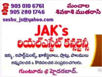 Residential Plot for Sale in Kotappakonda, Guntur