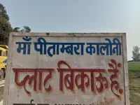  Residential Plot for Sale in Rura, Kanpur Dehat