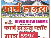 3 BHK Farm House for Sale in Ujjain Road, Indore