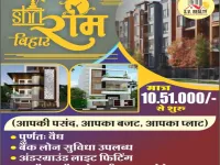 Residential Plot for Sale in Ujjain Road, Indore