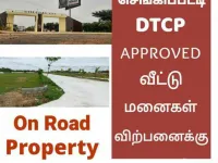  Residential Plot for Sale in Thillai Nagar, Tiruchirappalli