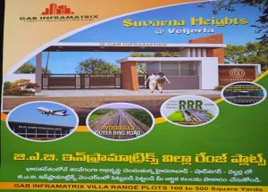  Residential Plot for Sale in Shadnagar, Hyderabad