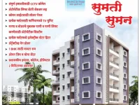 2 BHK Flat for Sale in Vijaynagar, Sangli