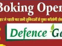  Residential Plot for Sale in Shamli Road, Muzaffarnagar