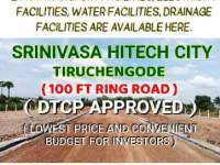  Commercial Land for Sale in Tiruchengode, Namakkal