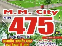  Residential Plot for Sale in Narmada Nagar, Bilaspur