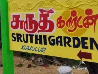  Agricultural Land for Sale in Lalgudi, Tiruchirappalli
