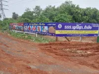  Agricultural Land for Sale in Kumbakonam, Thanjavur