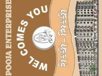 2 BHK Flat for Sale in Jam, Jamnagar