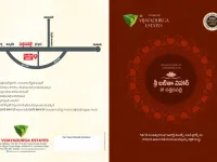  Residential Plot for Sale in Narasaraopet, Guntur