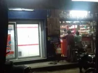  Commercial Land for Sale in Mayiladuthurai, Nagapattinam