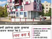 2 BHK Flat for Sale in Sadar Bazar, Satara