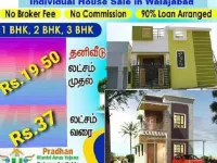 1 BHK House for Sale in Walajabad, Kanchipuram