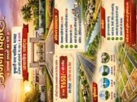  Residential Plot for Sale in Amleshwar, Raipur