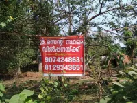  Residential Plot for Sale in Elanad, Thrissur