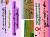  Agricultural Land for Sale in Madurantakam, Chennai