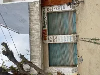  Commercial Shop for Sale in Rama Mandi, Jalandhar
