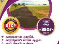  Residential Plot for Sale in Manachanallur, Tiruchirappalli