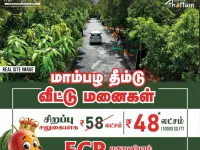  Agricultural Land for Sale in East Coast Road, Chennai