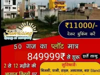  Residential Plot for Sale in Gopal Nagar, Najafgarh, Delhi
