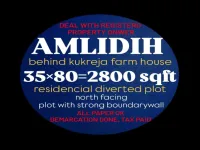  Residential Plot for Sale in Amlidih, Raipur