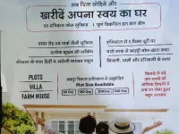  Residential Plot for Sale in Vatika Road, Jaipur
