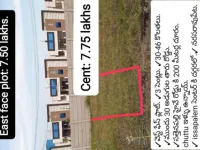  Residential Plot for Sale in Narasaraopet, Guntur