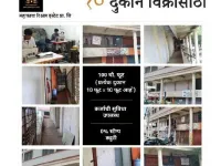  Commercial Shop for Sale in Ashok Nagar, Nashik