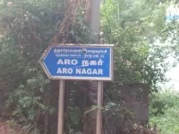  Residential Plot for Sale in K. K. Nagar, Chennai