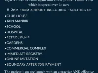  Residential Plot for Sale in Tappal, Aligarh