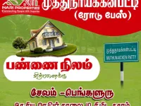 Residential Plot for Sale in Omalur, Salem