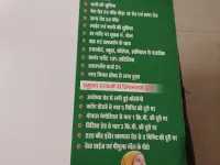  Residential Plot for Sale in Lambakheda, Bhopal