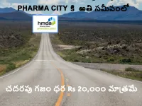  Residential Plot for Sale in Srisailam Highway, Hyderabad