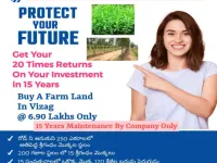 Agricultural Land for Sale in Anakapalle, Visakhapatnam