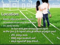  Agricultural Land for Sale in KT ROAD, Tirupati