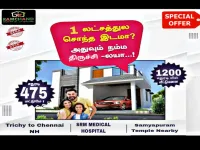  Residential Plot for Sale in Samayapuram, Tiruchirappalli