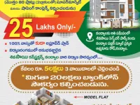 2 BHK Flat for Sale in Srinivasa Nagar, Nandyal, Kurnool