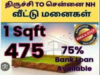  Residential Plot for Sale in Samayapuram, Tiruchirappalli