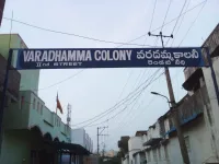  Commercial Land for Sale in Murukambattu, Chittoor