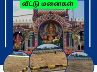  Residential Plot for Sale in Samayapuram, Tiruchirappalli