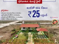 1 BHK Farm House for Sale in Balaji Nagar, Hyderabad