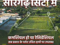  Residential Plot for Sale in Sarangarh, Raigarh