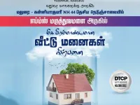  Residential Plot for Sale in Thoppur, Madurai