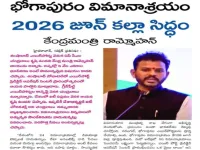  Residential Plot for Sale in Bheemunipatnam, Visakhapatnam