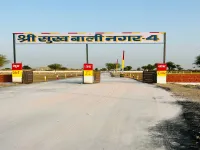  Agricultural Land for Sale in Banar, Jodhpur