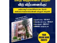  Residential Plot for Sale in Madhakottai, Thanjavur