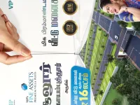 Residential Plot for Sale in Sulur, Coimbatore