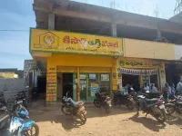 Commercial Shop for Sale in Atmakur, Kurnool