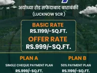 Residential Plot for Sale in Safedabad, Lucknow