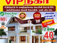 Residential Plot for Sale in Kavindapadi, Erode